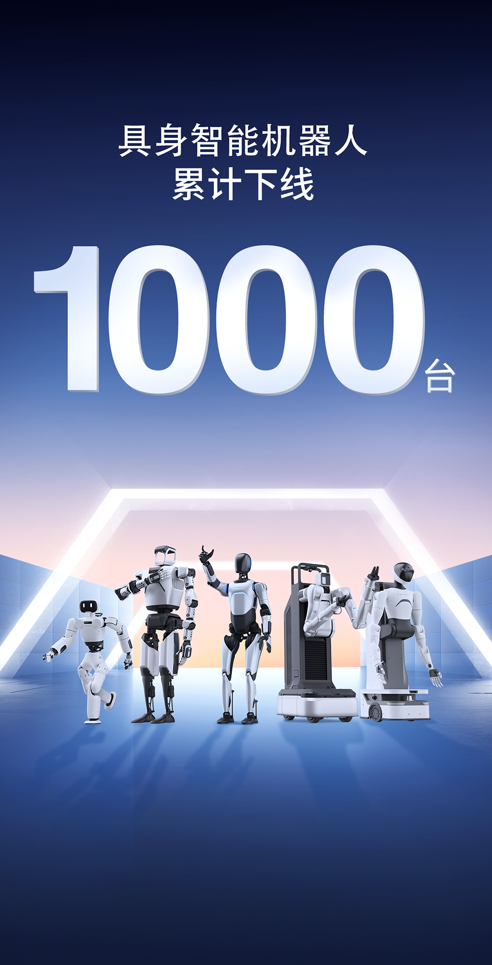  LD乐动灵犀X1重磅开源